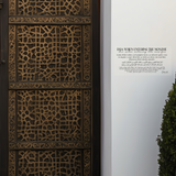 Dua When Entering The Mosque