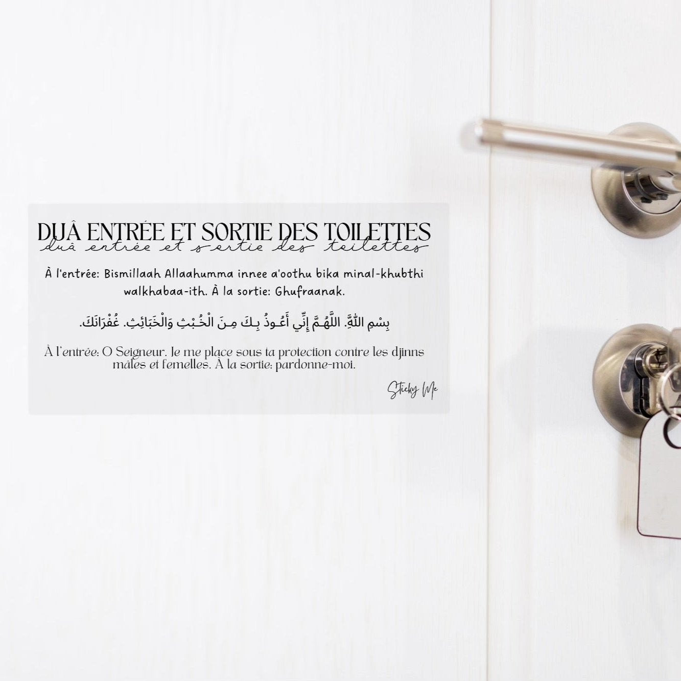 Dua Entrée Et Sortie Des Toilettes