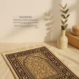 Dua Pour La Protection